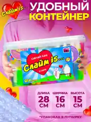 Набор Сделай слаймы сам "Слайм IS" set 5,8 от Mystery Yeti