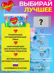 Набор Сделай слаймы сам "Слайм IS" set 5,8 от Mystery Yeti