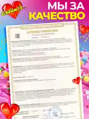 Набор Сделай слаймы сам "Слайм IS" set 5,8 от Mystery Yeti