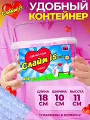 Набор Сделай слаймы сам "Слайм IS" set 2.0 от Mystery Yeti