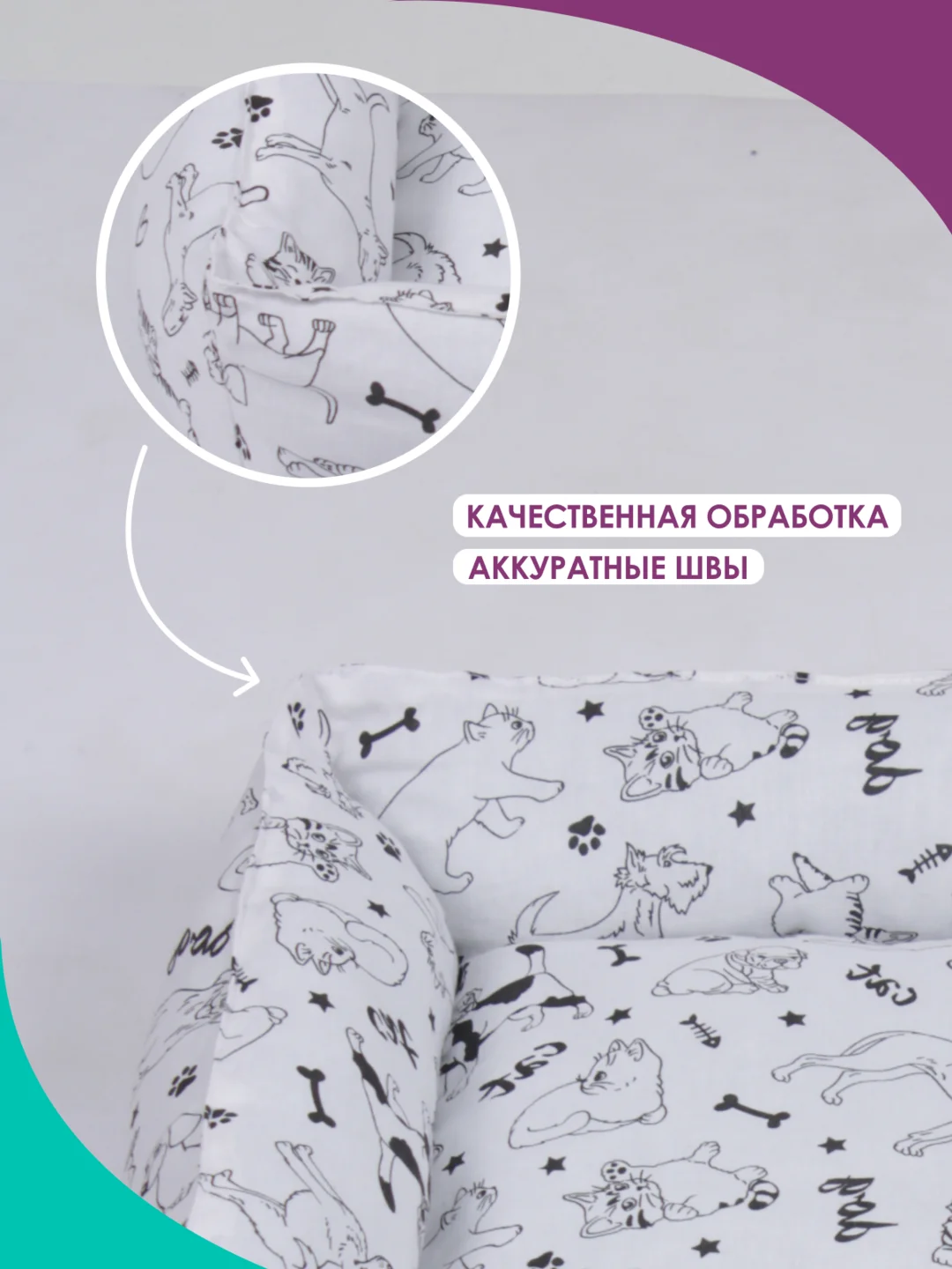 Прозрачный лежанка для кошек и мелких пород собак Bio-line, двухсторонняя, 40 х 50 х 15 см