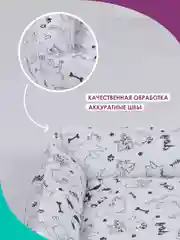Прозрачный лежанка для кошек и мелких пород собак Bio-line, двухсторонняя, 40 х 50 х 15 см