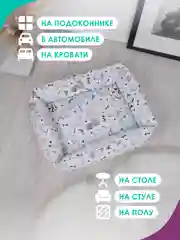 Прозрачный лежанка для кошек и мелких пород собак Bio-line, двухсторонняя, 40 х 50 х 15 см