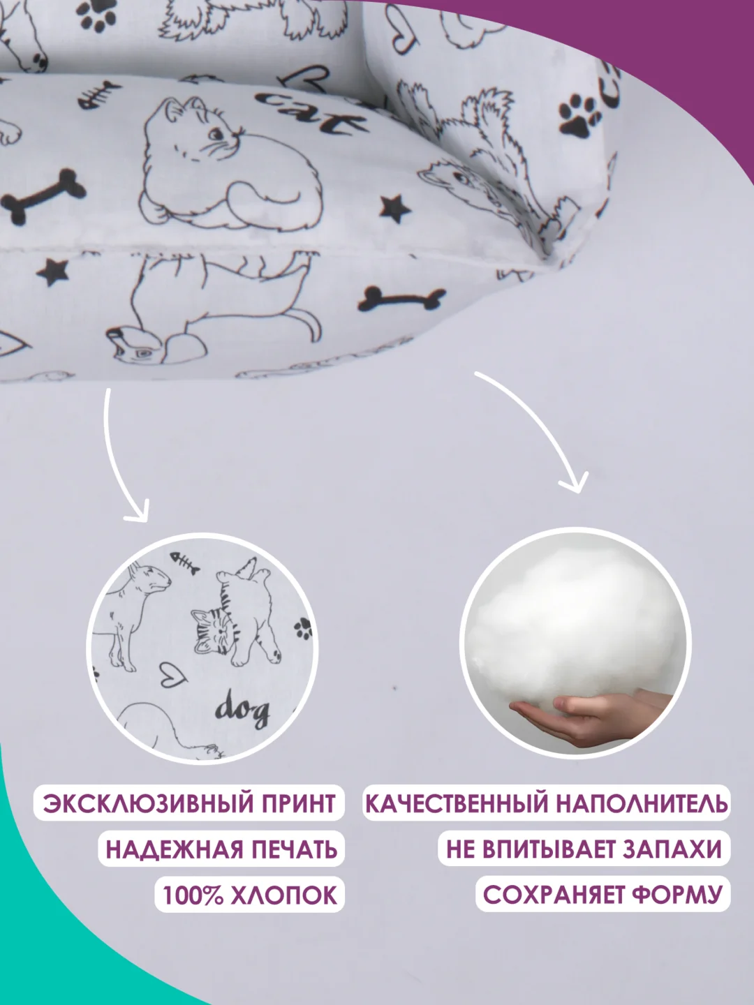 Прозрачный лежанка для кошек и мелких пород собак Bio-line, двухсторонняя, 40 х 50 х 15 см