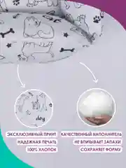 Прозрачный лежанка для кошек и мелких пород собак Bio-line, двухсторонняя, 40 х 50 х 15 см