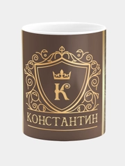 Кружка керамическая Константин принт Золото