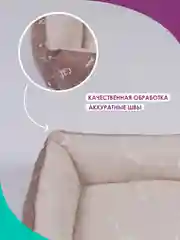 Бежевый меланж лежанка для кошек и мелких пород собак Bio-line, двухсторонняя, 40 х 50 х 15 см