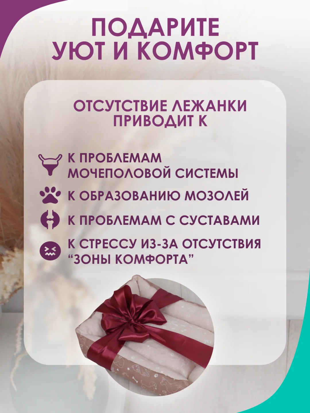 Бежевый меланж лежанка для кошек и мелких пород собак Bio-line, двухсторонняя, 40 х 50 х 15 см