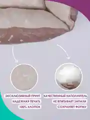 Бежевый меланж лежанка для кошек и мелких пород собак Bio-line, двухсторонняя, 40 х 50 х 15 см