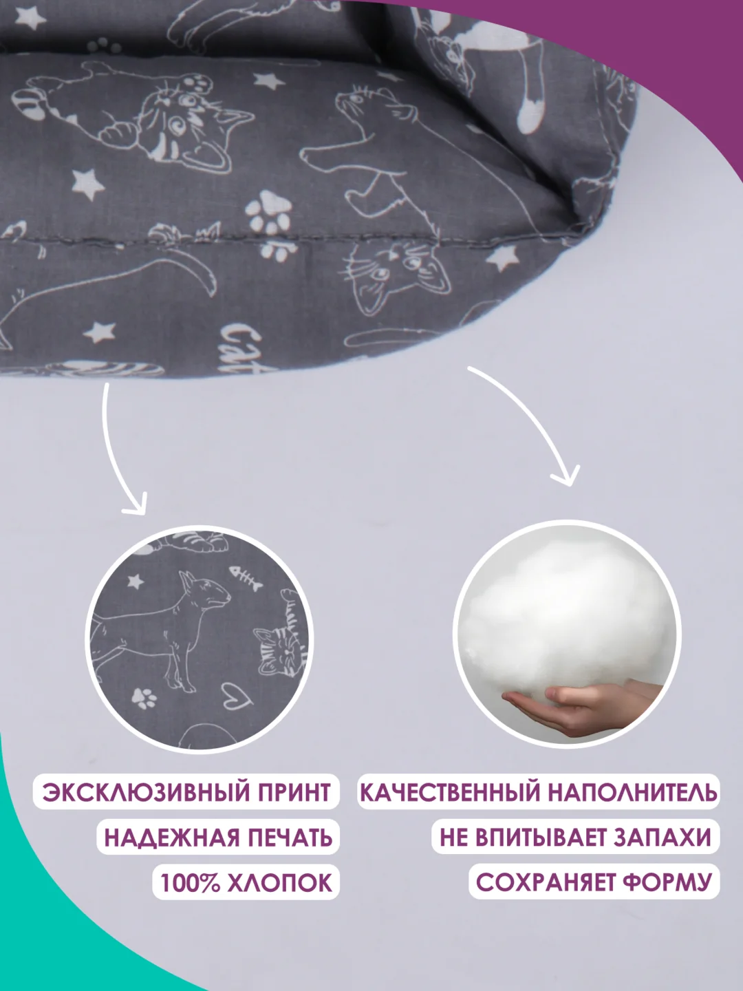 Серый лежанка для кошек и мелких пород собак Bio-line, двухсторонняя, 40 х 50 х 15 см
