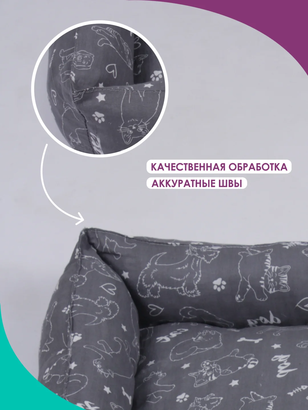 Серый лежанка для кошек и мелких пород собак Bio-line, двухсторонняя, 40 х 50 х 15 см