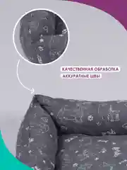 Серый лежанка для кошек и мелких пород собак Bio-line, двухсторонняя, 40 х 50 х 15 см