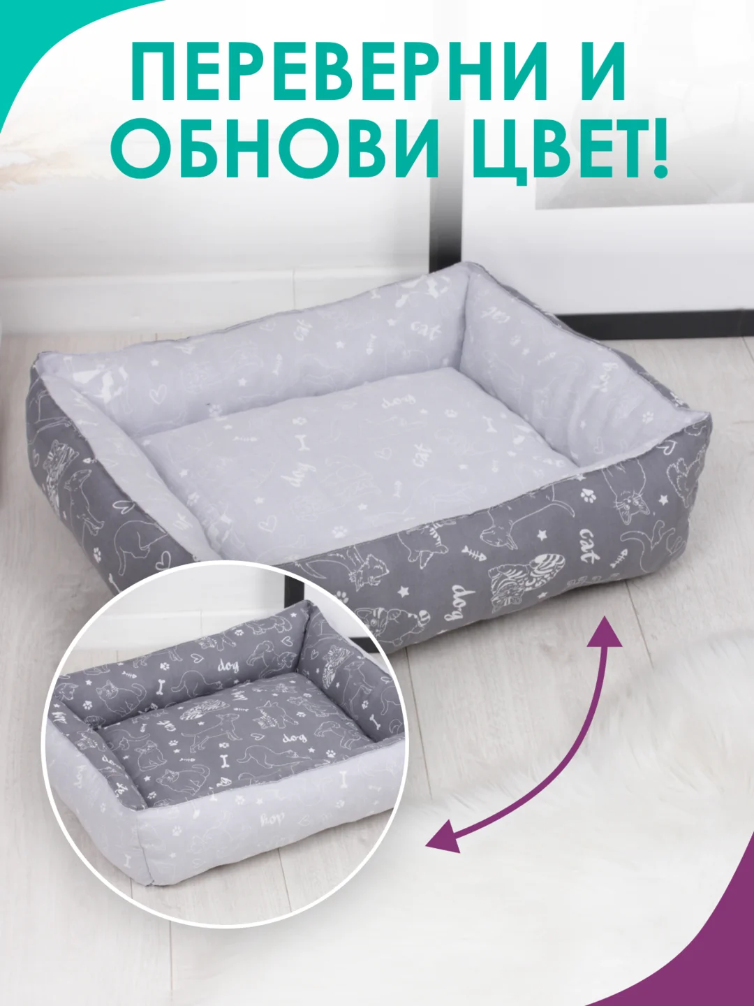 Серый металлик лежанка для кошек и мелких пород собак Bio-line, двухсторонняя, 40 х 50 х 15 см