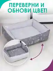 Серый металлик лежанка для кошек и мелких пород собак Bio-line, двухсторонняя, 40 х 50 х 15 см