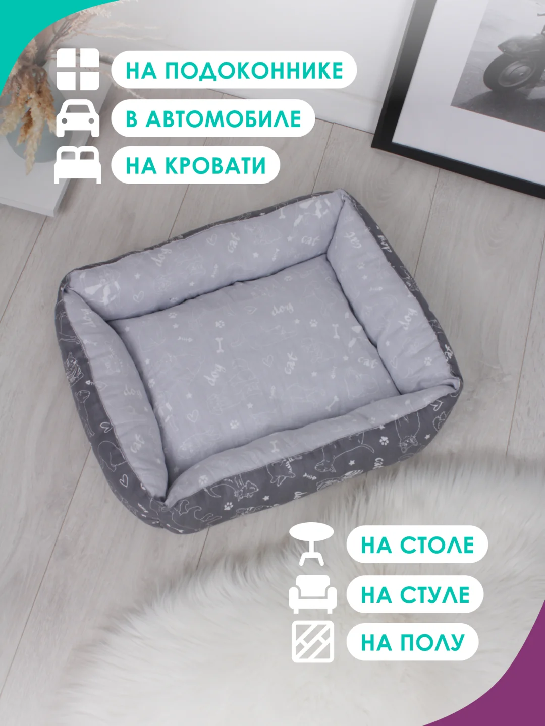 Серый металлик лежанка для кошек и мелких пород собак Bio-line, двухсторонняя, 40 х 50 х 15 см
