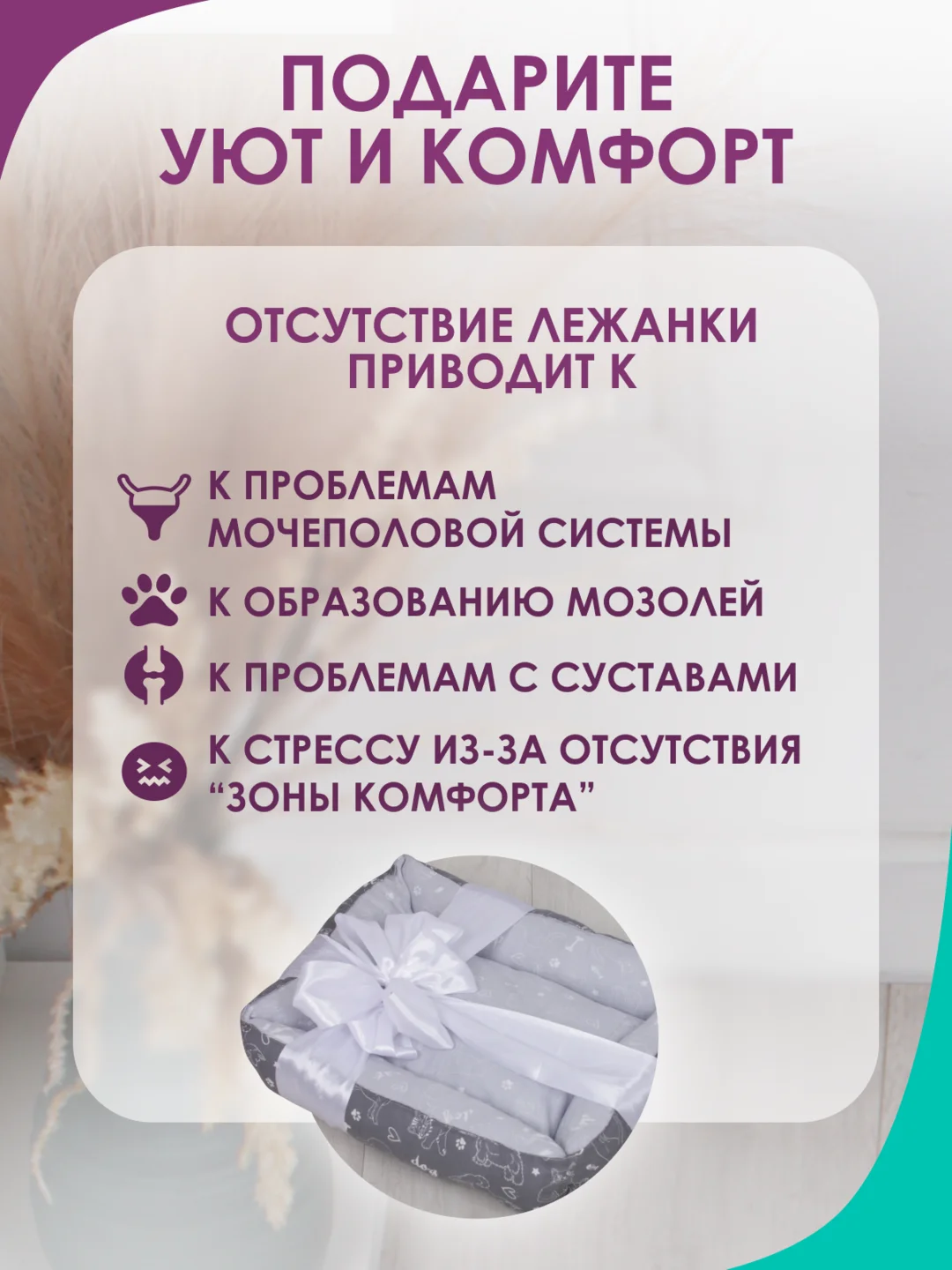 Серый металлик лежанка для кошек и мелких пород собак Bio-line, двухсторонняя, 40 х 50 х 15 см