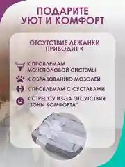 Серый металлик лежанка для кошек и мелких пород собак Bio-line, двухсторонняя, 40 х 50 х 15 см