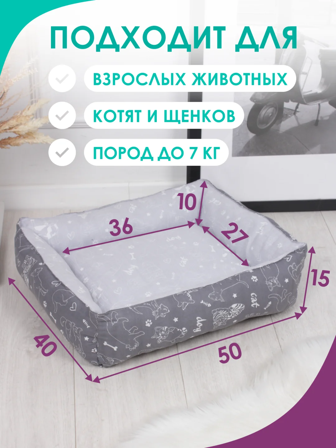 Серый металлик лежанка для кошек и мелких пород собак Bio-line, двухсторонняя, 40 х 50 х 15 см