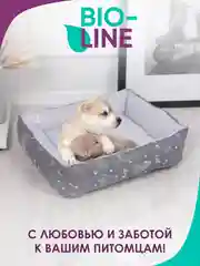Серый металлик лежанка для кошек и мелких пород собак Bio-line, двухсторонняя, 40 х 50 х 15 см