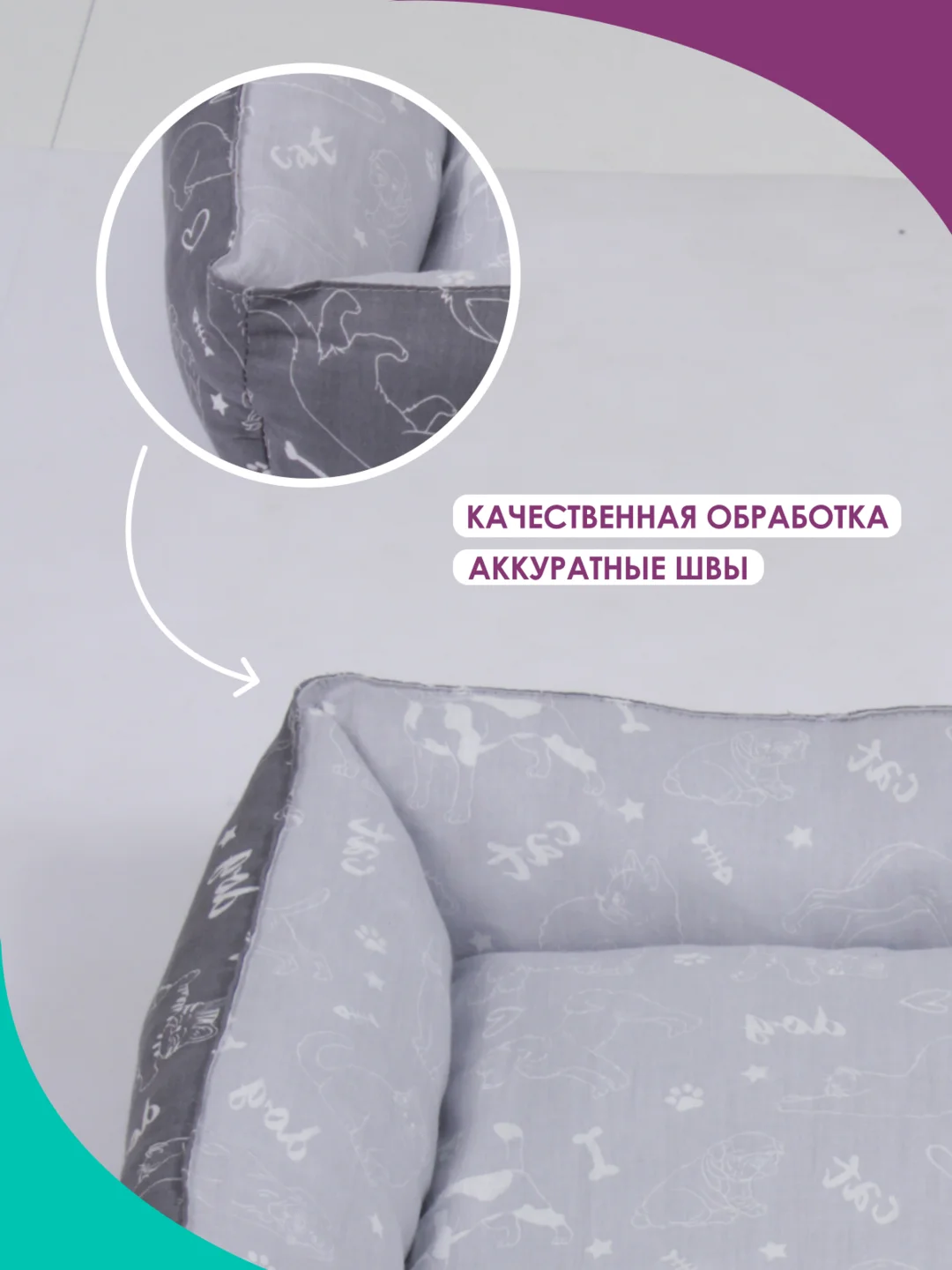 Серый металлик лежанка для кошек и мелких пород собак Bio-line, двухсторонняя, 40 х 50 х 15 см
