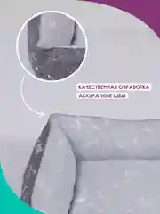 Серый металлик лежанка для кошек и мелких пород собак Bio-line, двухсторонняя, 40 х 50 х 15 см