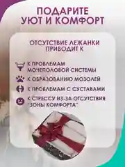 Бежевый лежанка для кошек и мелких пород собак Bio-line, двухсторонняя, 40 х 50 х 15 см