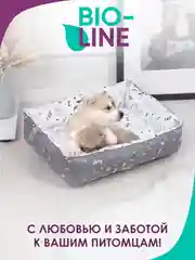 Хром лежанка для кошек и мелких пород собак Bio-line, двухсторонняя, 40 х 50 х 15 см