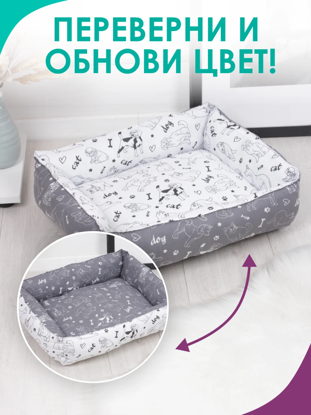 Хром лежанка для кошек и мелких пород собак Bio-line, двухсторонняя, 40 х 50 х 15 см