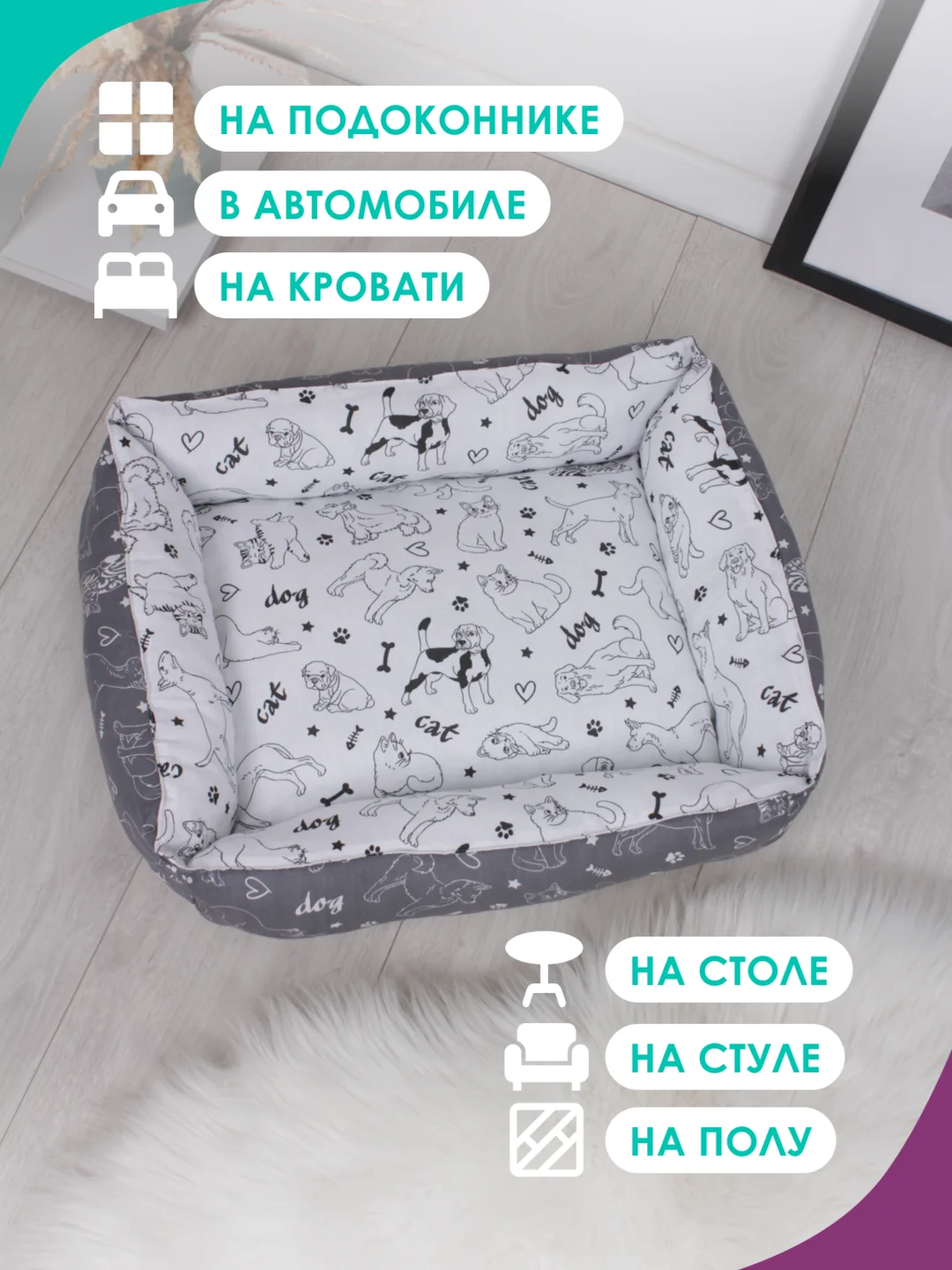 Хром лежанка для кошек и мелких пород собак Bio-line, двухсторонняя, 40 х 50 х 15 см