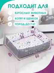 Хром лежанка для кошек и мелких пород собак Bio-line, двухсторонняя, 40 х 50 х 15 см