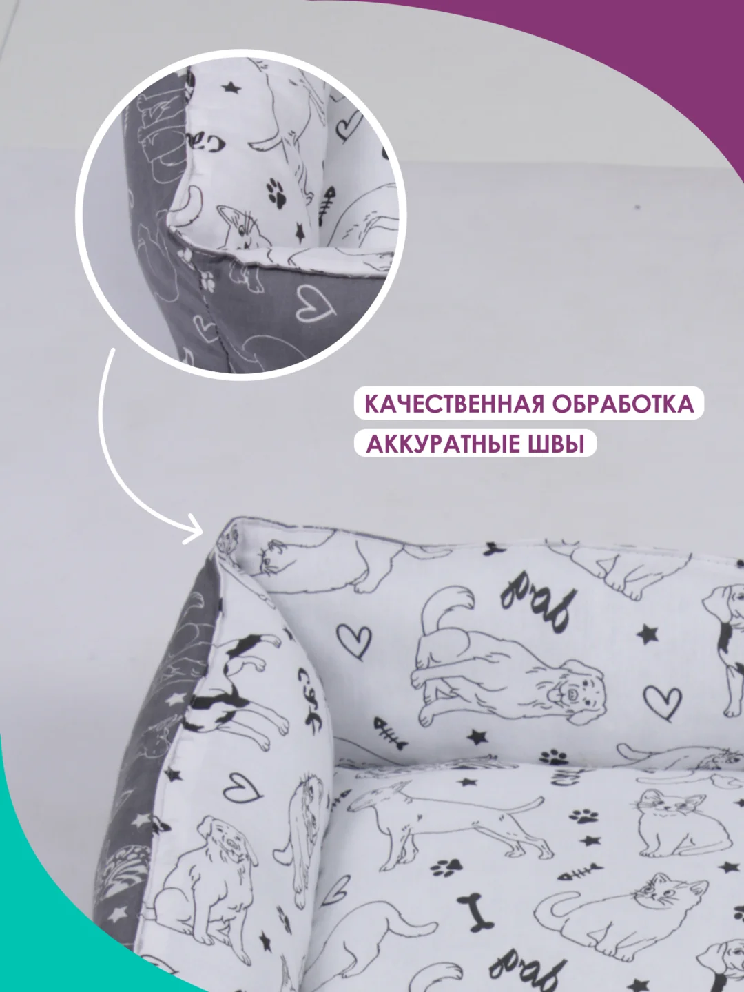 Хром лежанка для кошек и мелких пород собак Bio-line, двухсторонняя, 40 х 50 х 15 см