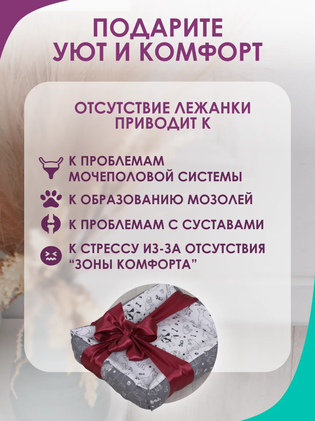 Хром лежанка для кошек и мелких пород собак Bio-line, двухсторонняя, 40 х 50 х 15 см