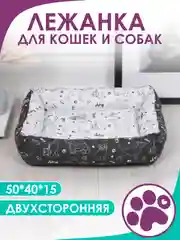 Белый лежанка для кошек и мелких пород собак Bio-line, двухсторонняя, 40 х 50 х 15 см