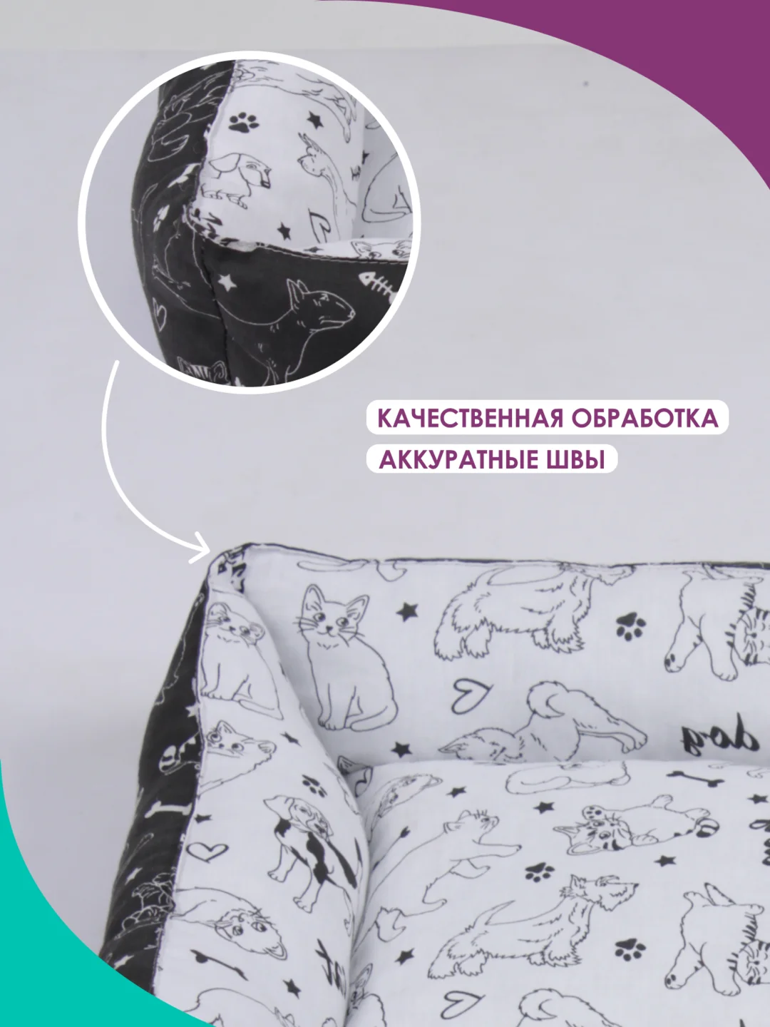 Белый лежанка для кошек и мелких пород собак Bio-line, двухсторонняя, 40 х 50 х 15 см