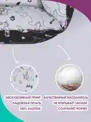 Белый лежанка для кошек и мелких пород собак Bio-line, двухсторонняя, 40 х 50 х 15 см