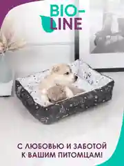 Белый лежанка для кошек и мелких пород собак Bio-line, двухсторонняя, 40 х 50 х 15 см