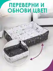 Белый лежанка для кошек и мелких пород собак Bio-line, двухсторонняя, 40 х 50 х 15 см