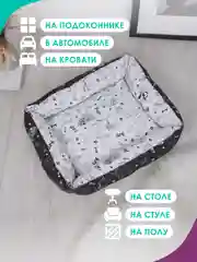 Белый лежанка для кошек и мелких пород собак Bio-line, двухсторонняя, 40 х 50 х 15 см