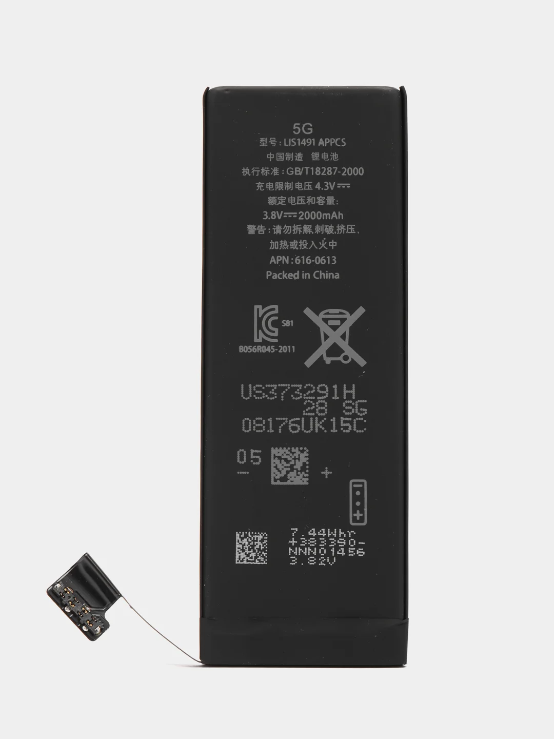 Аккумулятор для iPhone 5 (1800 mAh) увеличенная емкость, набор инструментов