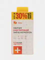 Аккумулятор для iPhone 6S plus (3350 mAh) увеличенная емкость, набор инструментов