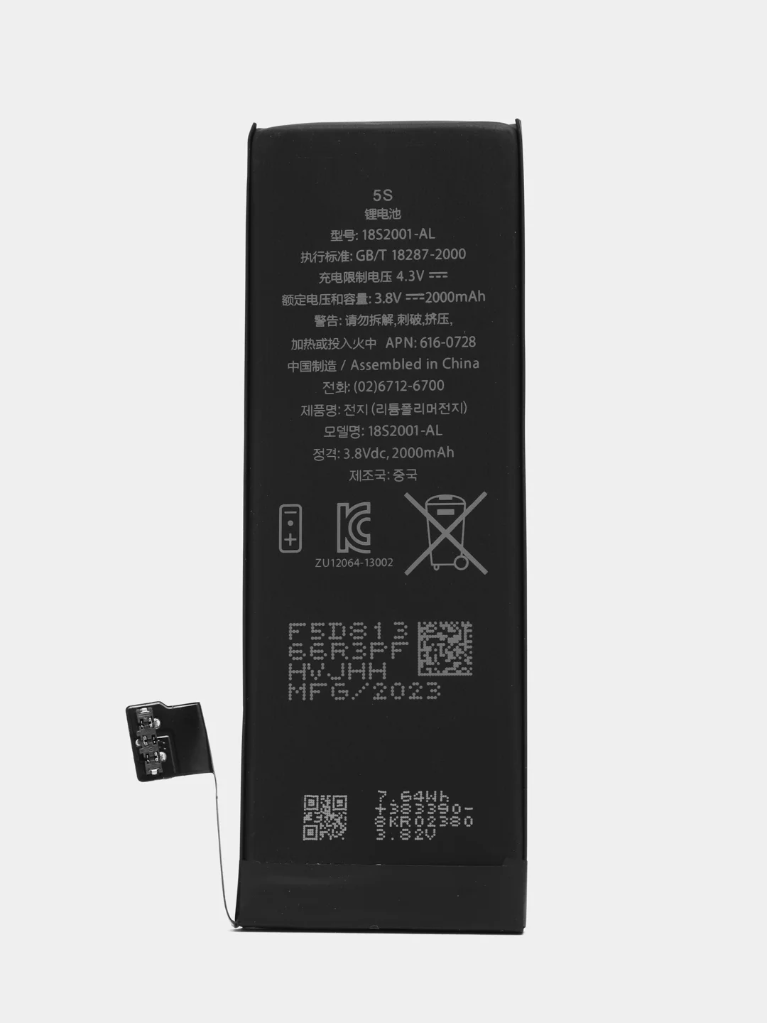 Аккумулятор для iPhone 5s (1800mAh), увеличенная емкость, монтажный стикер ZeepDeep