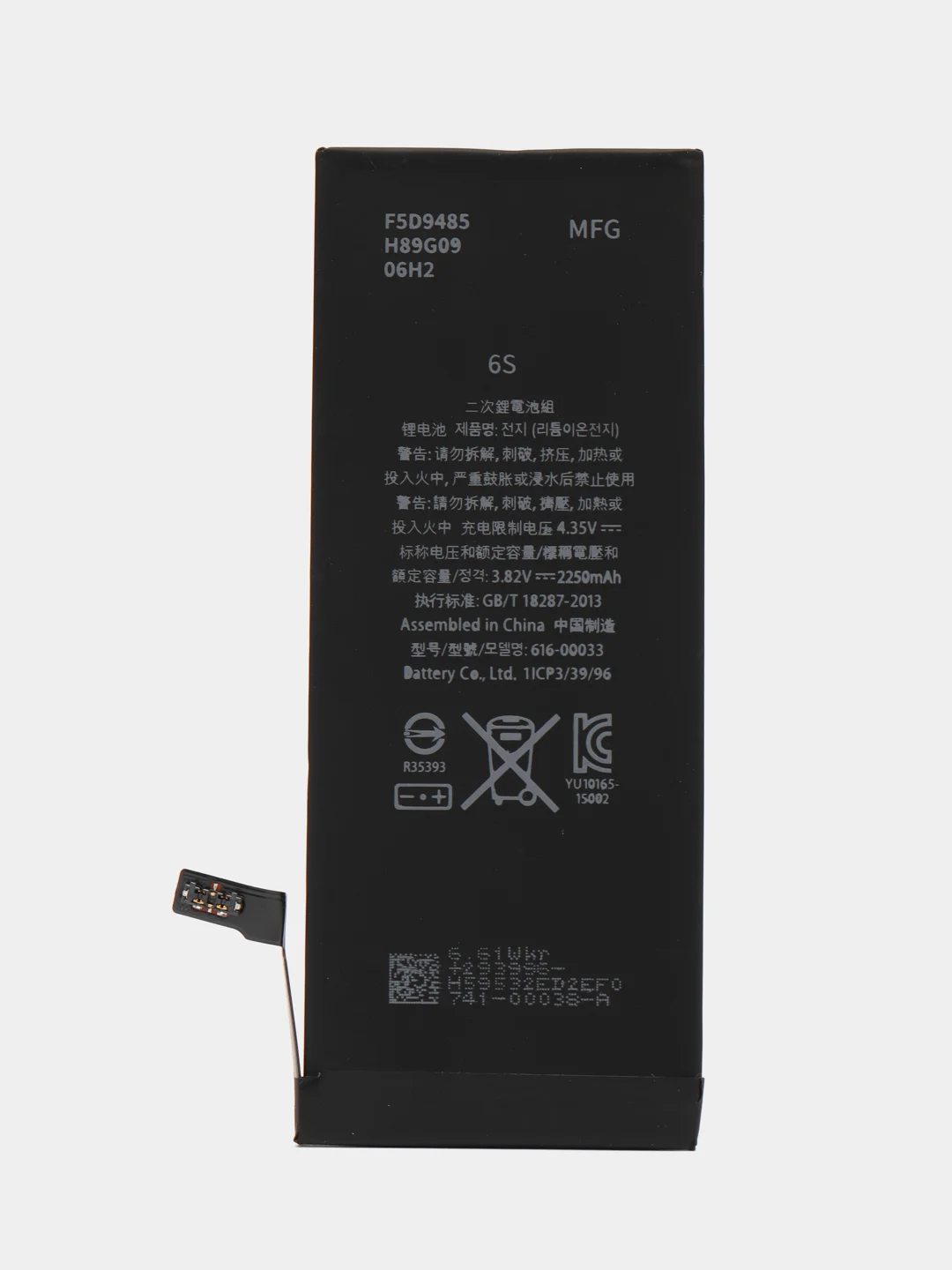 Аккумулятор для iPhone 6S (1800mAh), увеличенная емкость, монтажный, стикер
