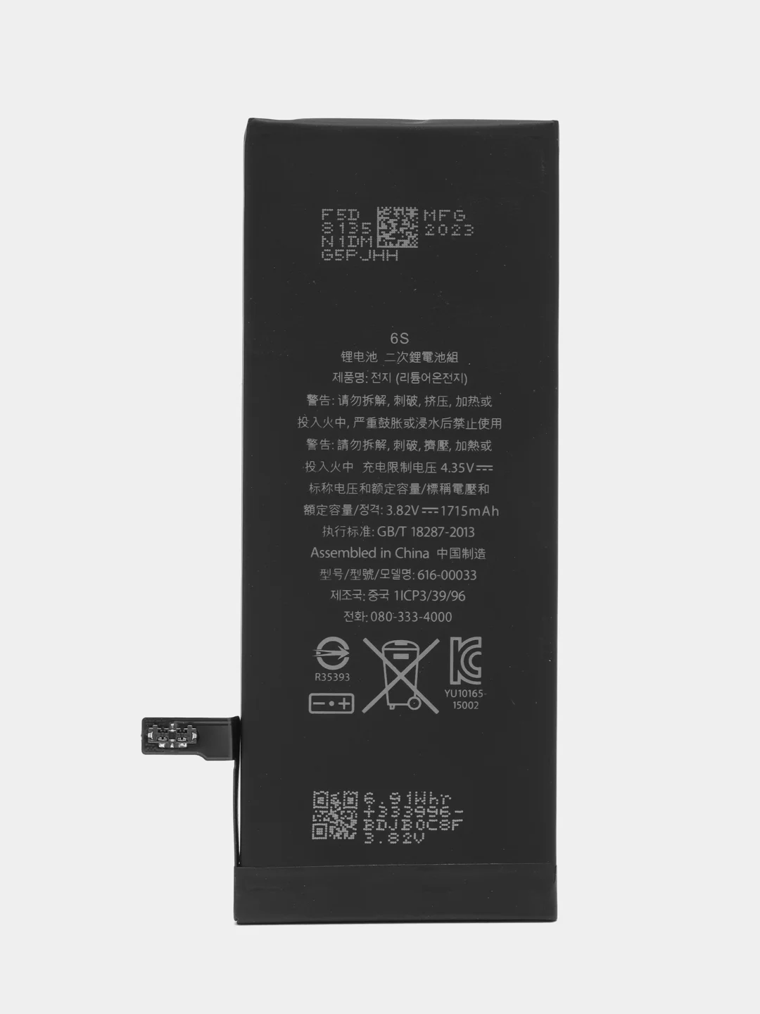 Аккумулятор iPhone 6S, с набором инструментов для замены, клеевые полоски