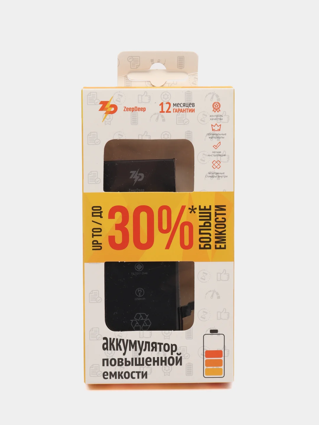 Аккумулятор для iPhone 6 (2150mAh), увеличенная емкость, монтажный стикер ZeepDeep