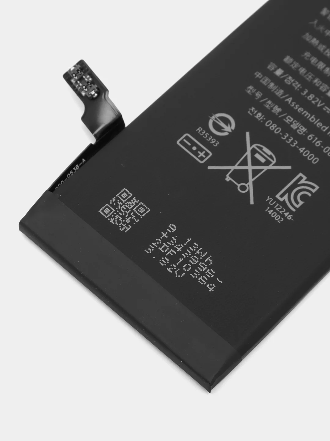 Аккумулятор для iPhone 6 (2150mAh), увеличенная емкость, монтажный стикер ZeepDeep