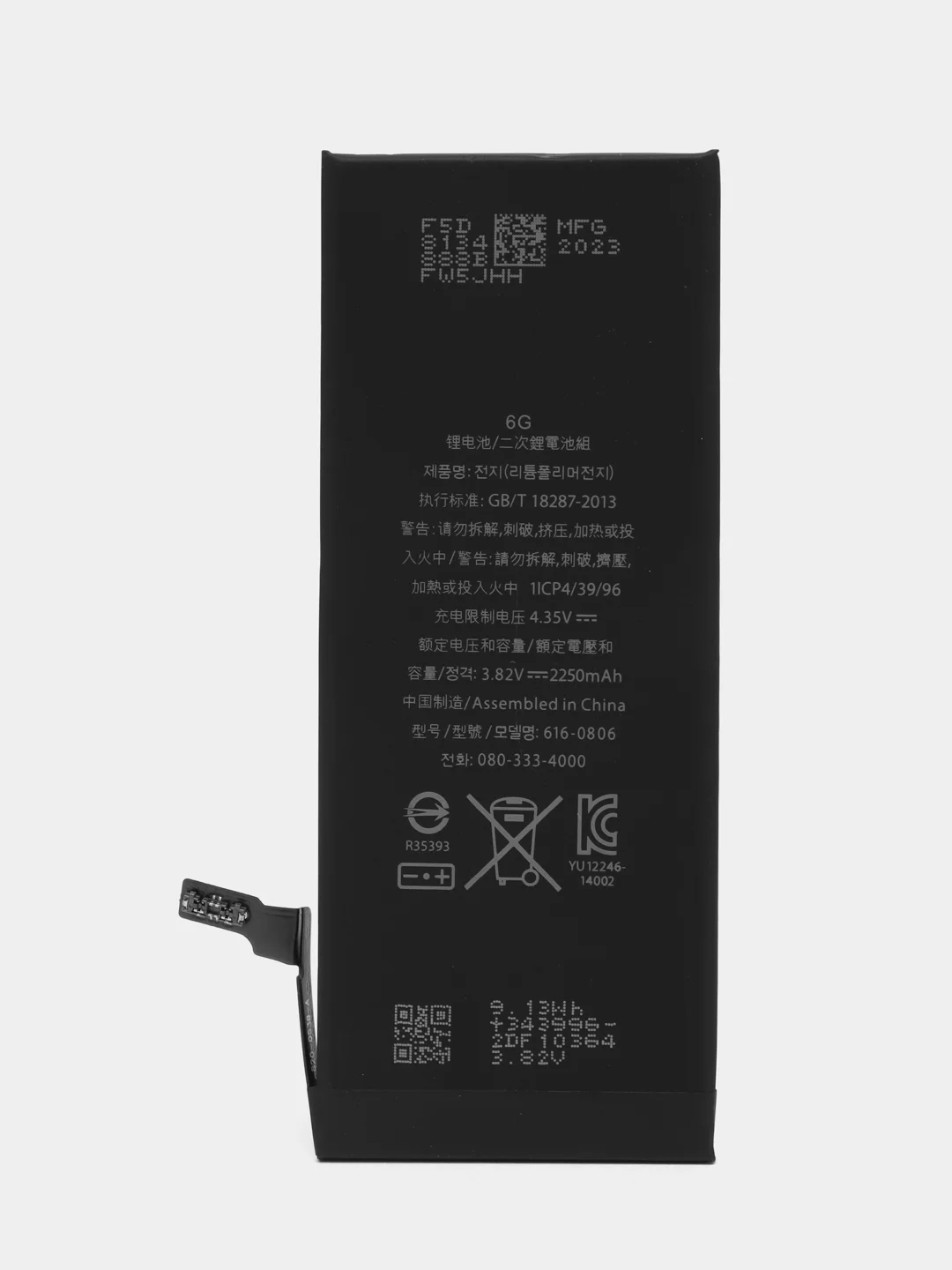 Аккумулятор для iPhone 6 (2150mAh), увеличенная емкость, монтажный стикер ZeepDeep