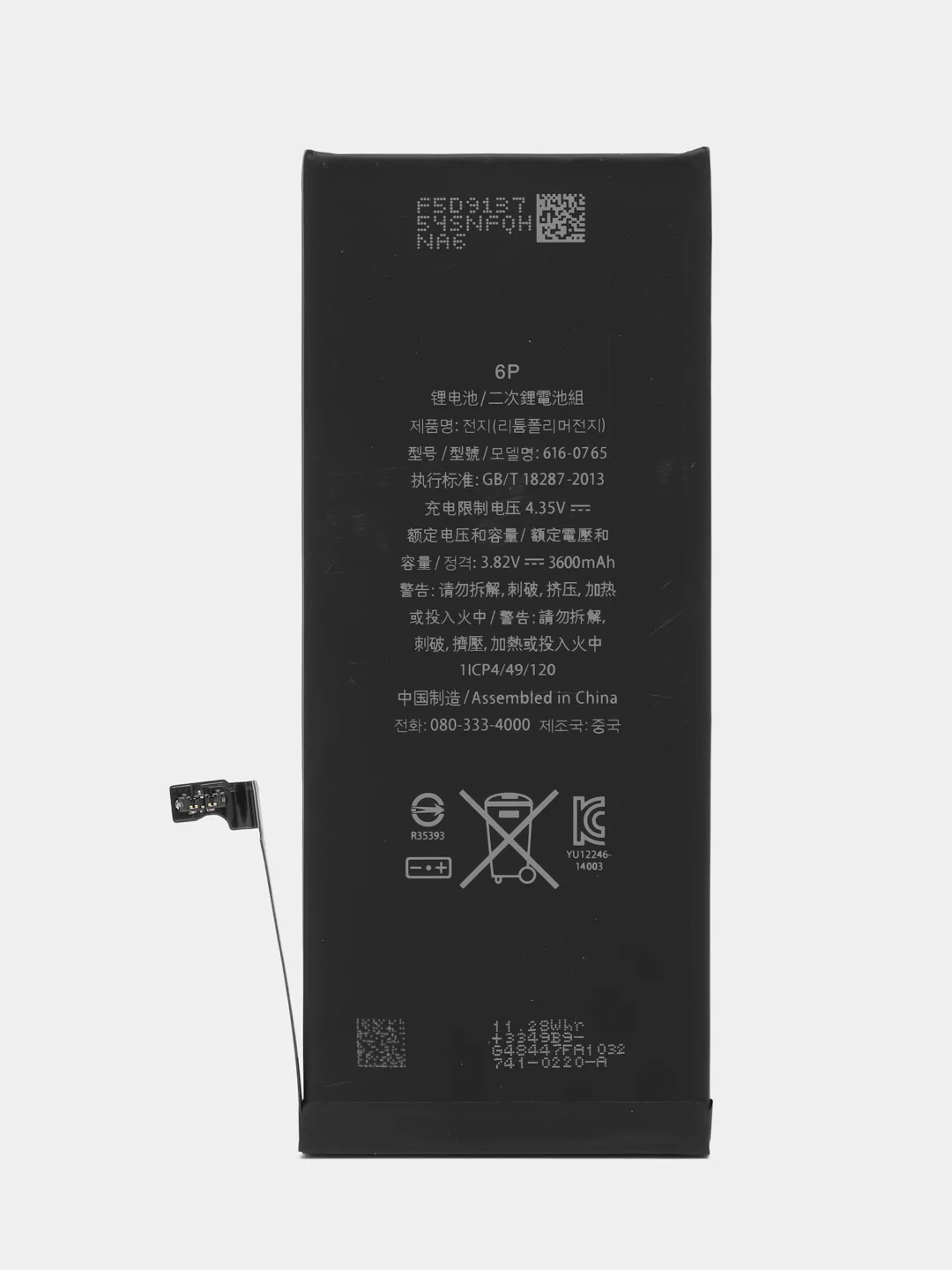 Аккумулятор для iPhone 6 plus (3350mAh), увеличенная емкость, монтажный стикер ZeepDeep
