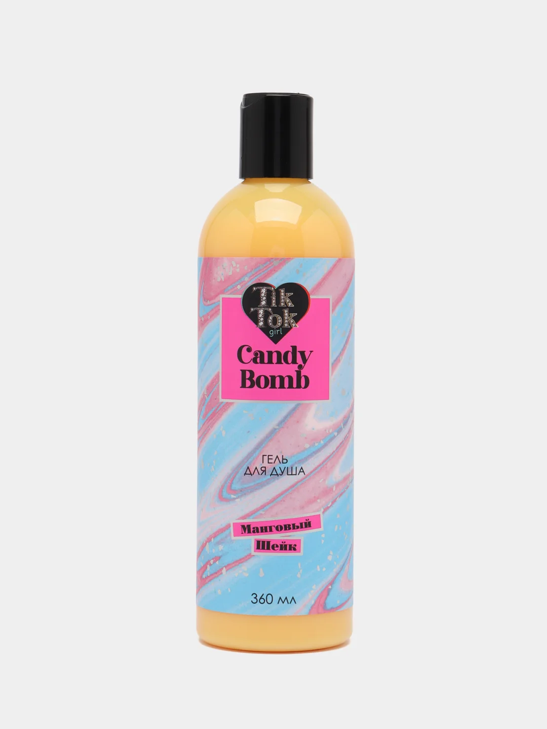 TIK TOK GIRL Candy bomb Гель для душа Манговый шейк, 360 мл