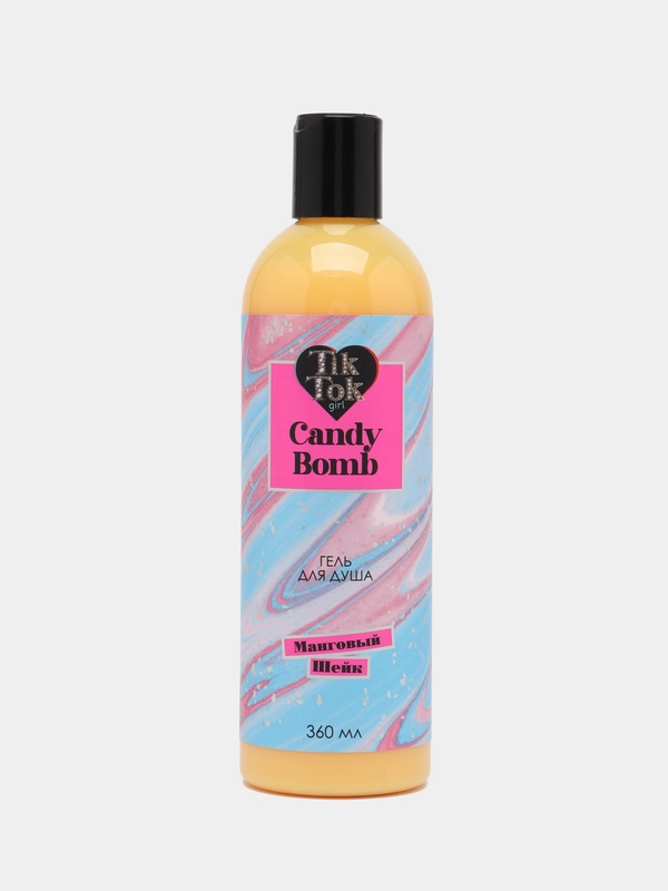 TIK TOK GIRL Candy bomb Гель для душа Манговый шейк,  360 мл