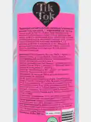 TIK TOK GIRL Candy bomb Гель для душа Манговый шейк,  360 мл